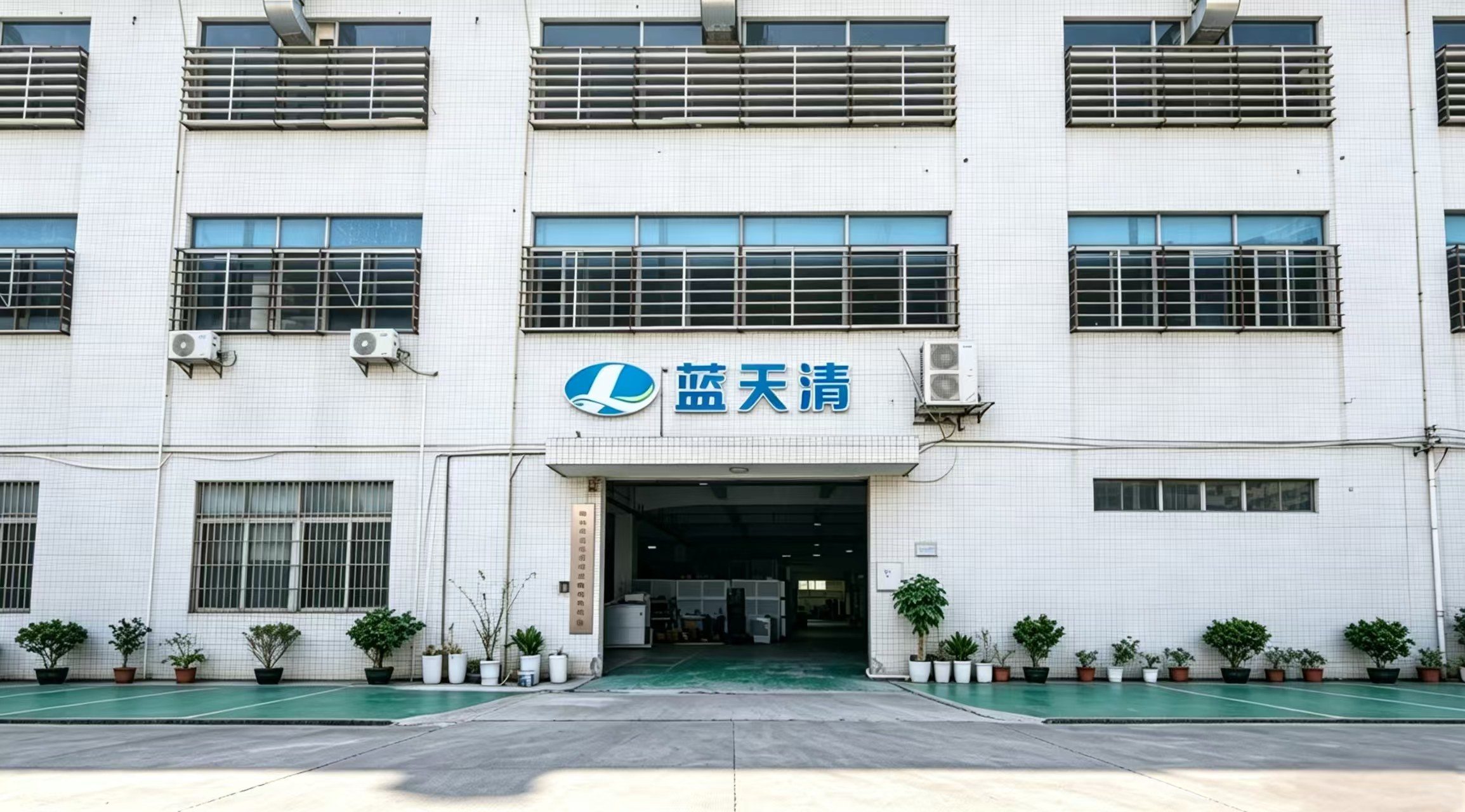 买油烟净化器为什么选源头工厂？蓝天清 15 年工厂直供优势